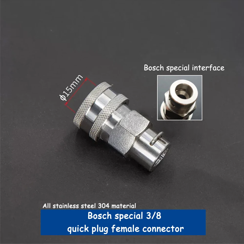 BOSCH　高圧洗浄機　アクセサリー 楽天市場】ボッシュ(bosch) 延長高圧ホース 高圧洗浄機用アクセサリー