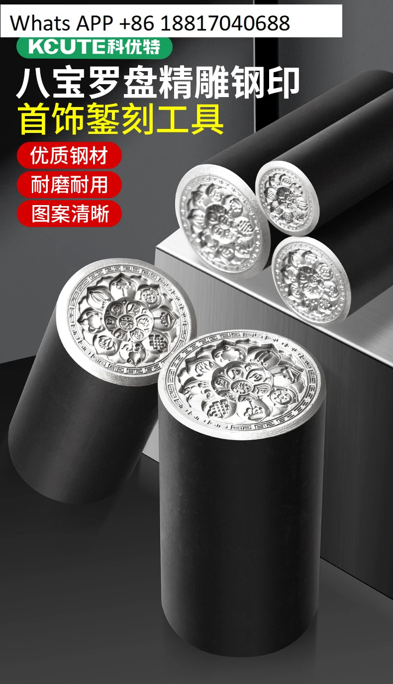 Otto tesori Stampo per bussola Sigillo in acciaio Appendere ciondolo in oro e argento Punch Gioielli in oro Sigillo in acciaio Collana fortunata Marchio rotondo