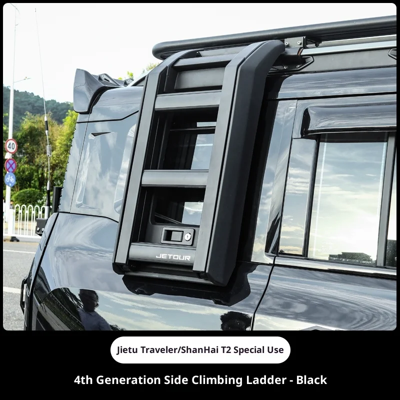 New for  Jetour  T2 Traveler Fifth Generation Side Ladder Roof Rack Platform Frame Modified Tent Small Backpack Appearance - view 3