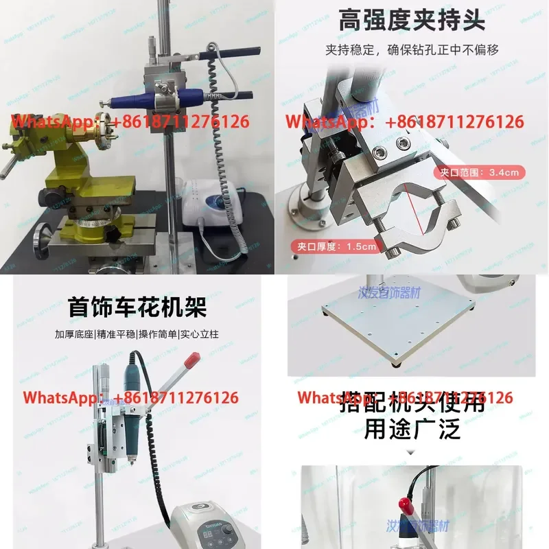 Bracket for Hand Batching Machine and Jewelry Batching Machine