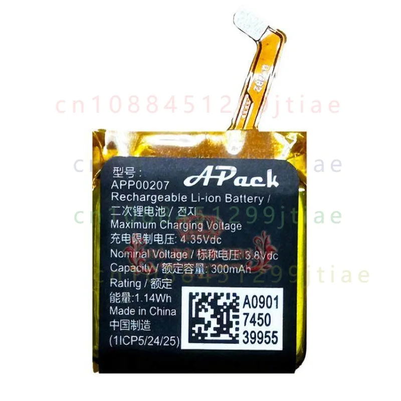 FOR Louis Vuitton Tambour Horizon 1st Gen Smart Watch Battery APP00207 300mAh 3.8V Brand New Li-Polymer Cell