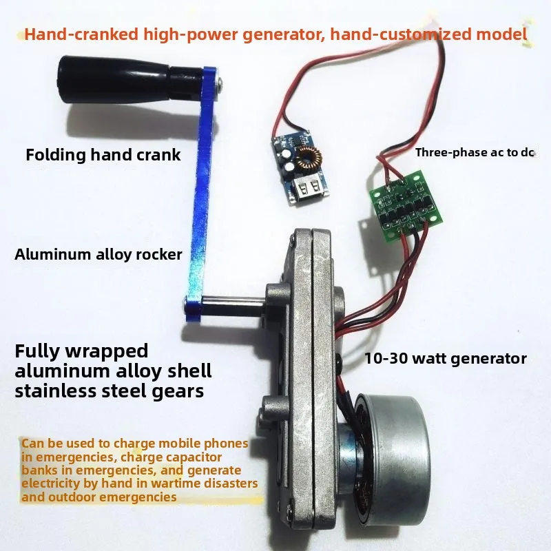 Hand-cranked High-power Generator Can Be Charged Urgently. Mobile Phone Disaster Outdoor Power Outage Emergency