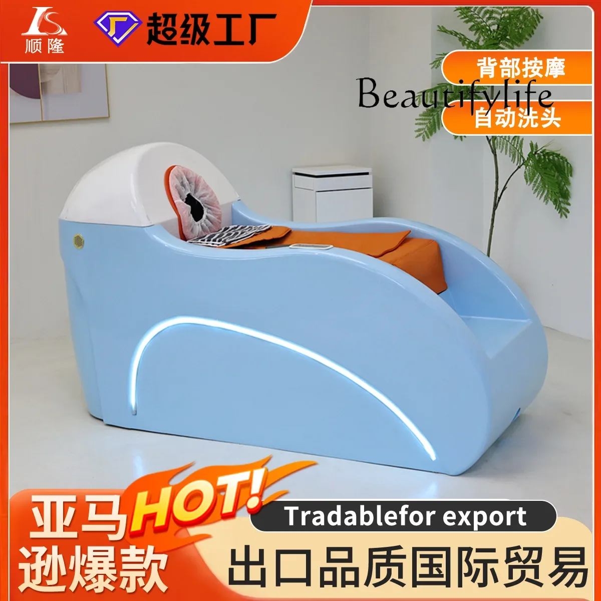 Automatic intelligent electric massage shampoo bed hairdressing flush bed hair salon water circulation head treatment fumigation