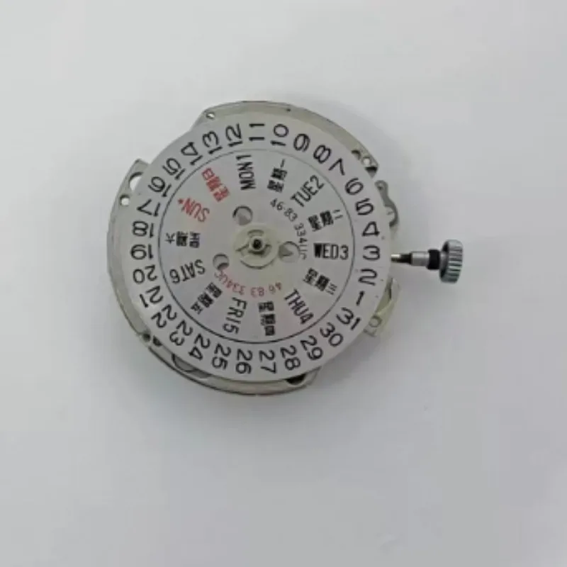 Loook Store Used Mechanical Watch Movement 46941 46943 White Replacement Movement for Double Lion Men's Wristwatch