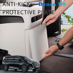 For DENZA D9 Protective Cover  Rear Kick Guard Car Interior Modification Kick Plate Refrigerator Accessories 2024 2025 ABS