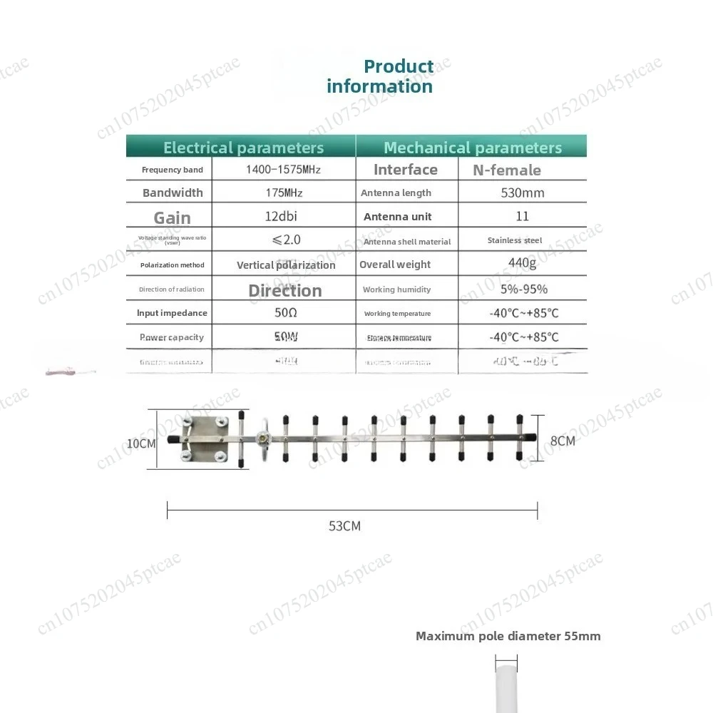 1400-1575MHz image transmission data transmission wireless cluster low standing 1090M/1.4G/1.5G high gain ADS-B/GPS Yagi antenna