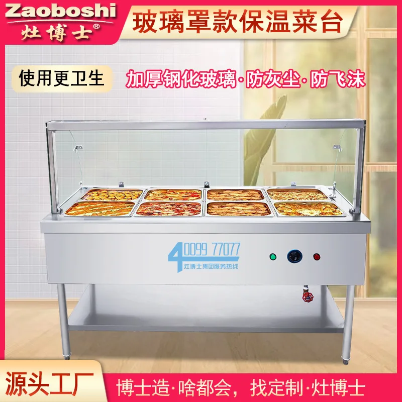 

Стол для продажи с теплоизоляцией, утолщенная крышка из закаленного стекла, тип стола для продажи фаст-фуда, номер супа, термостойкая раковина