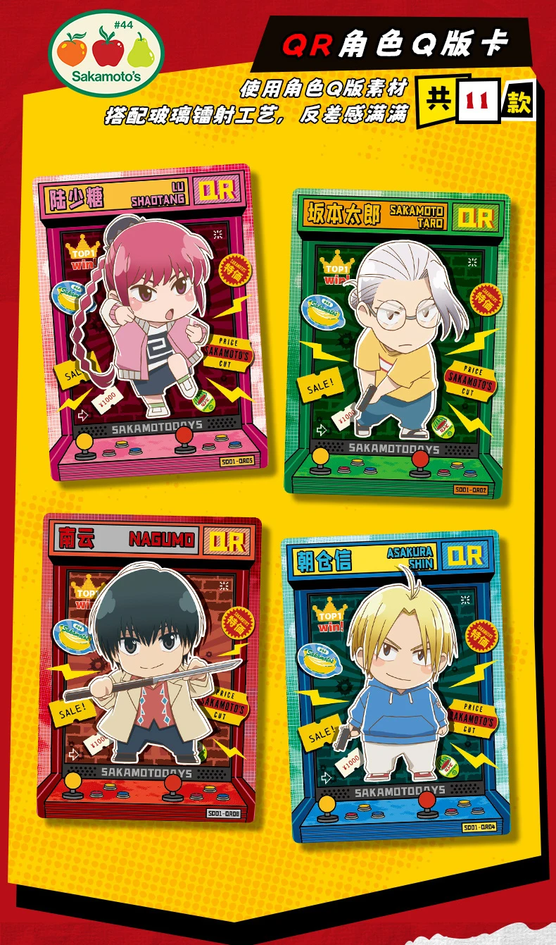 Genuine SAKAMOTO DAYS Card Original Soul Animation Highlight High Burning Illustration Scene Card Collection Cards Gifts Toys