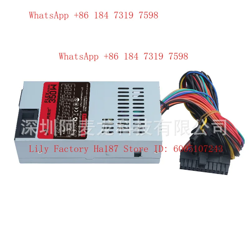 FLEX350W Small 1U Power Supply Industrial Control Integrated Computer Server, Mini Host Computer Power Supply NAS