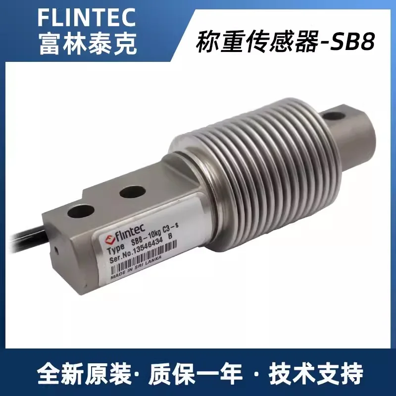

German Flintec weighing sensor SB8-30/100/200/250/500kgC3 accuracy