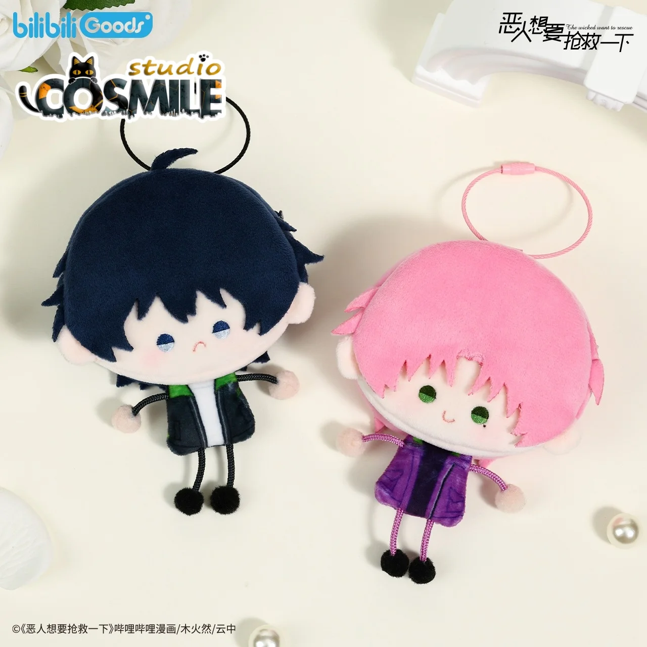 

Official Qin Xian Wang Yi The Wicked Want To Rescue I Have to Be a Great VILLAIN PROTAGONIST Plush 10cm Doll Black Kychain Toy