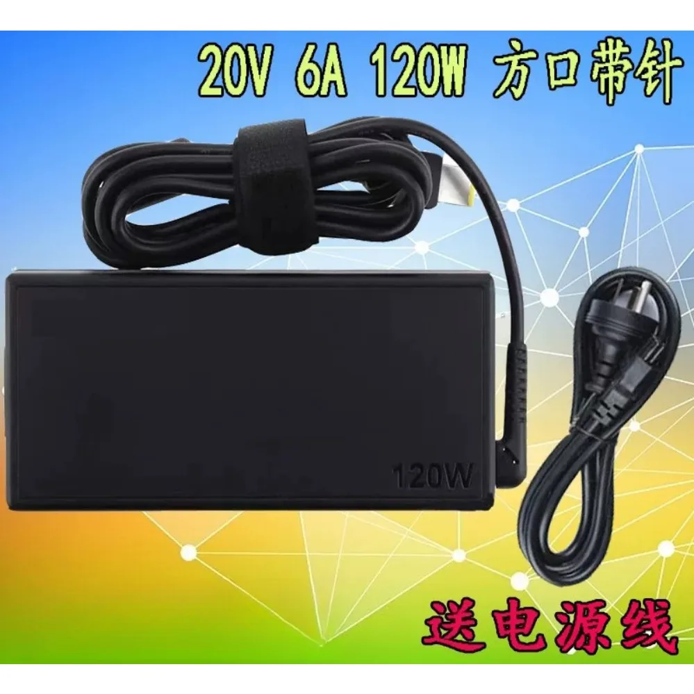 For Lenovo ADP-120TH B 20V 6A Square Port 120W All-in-one PC Power Adapter With Cable (002)