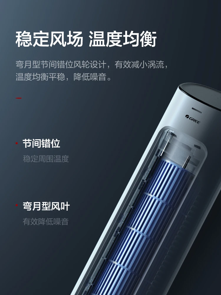 Gree e Gre Torre Timing Ventilador de Chão, Home Controle Remoto, Ventilador Vertical Mesa, Ventilador Dormitório, 220V