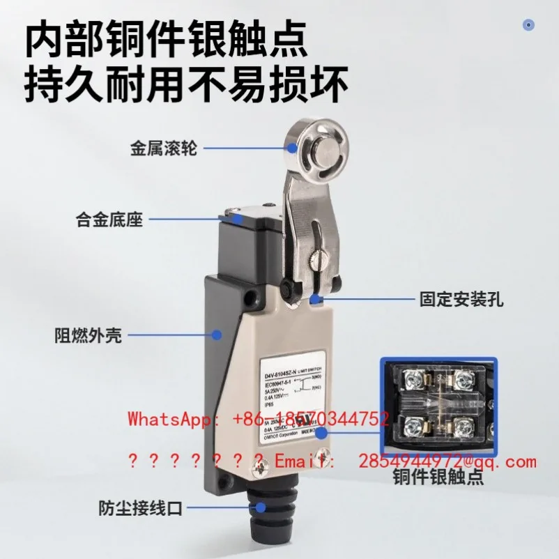 Travel Limit Switch D4V-8108SZ-N 8104SZ-N 8112 8169 8111 8166Z-N 107