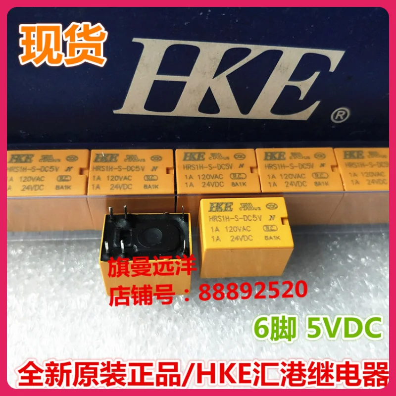 （10PCS/LOT） HRS1H-S-DC5V HKE HK4100F   5V 5VDC .