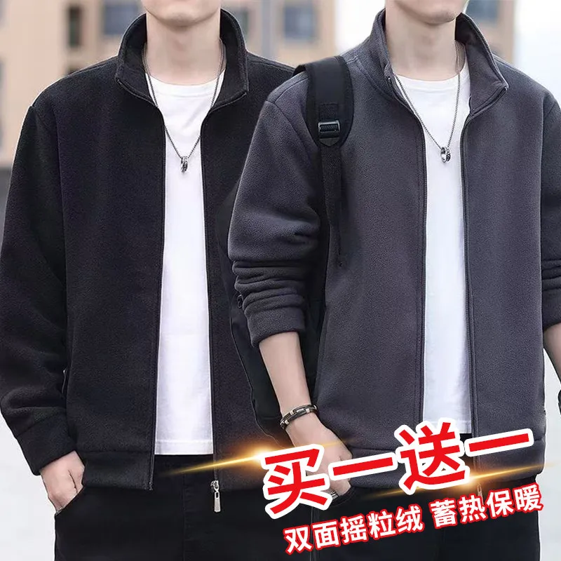 Men's Fleece Jacket Stand Collar Casual All-Match Winter Warmth Outerwear Long Sleeve Zipper Closure No-Capacity Polyester