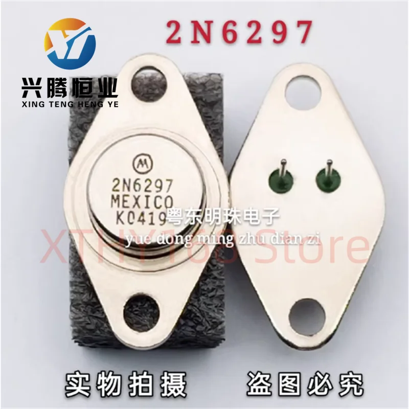 2N6297 imported brand new gold sealed transistor TO-66 iron cap transistor