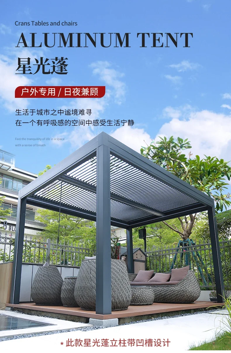 

Purple leaf courtyard gazebo landscaping rural gazebo villa garden pavilion promenade electric sunshade aluminum gazebo