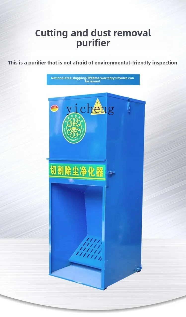 C6.17 cutting machine dust collector construction site grinding wheel saw dust removal equipment grinder dust collector cutting