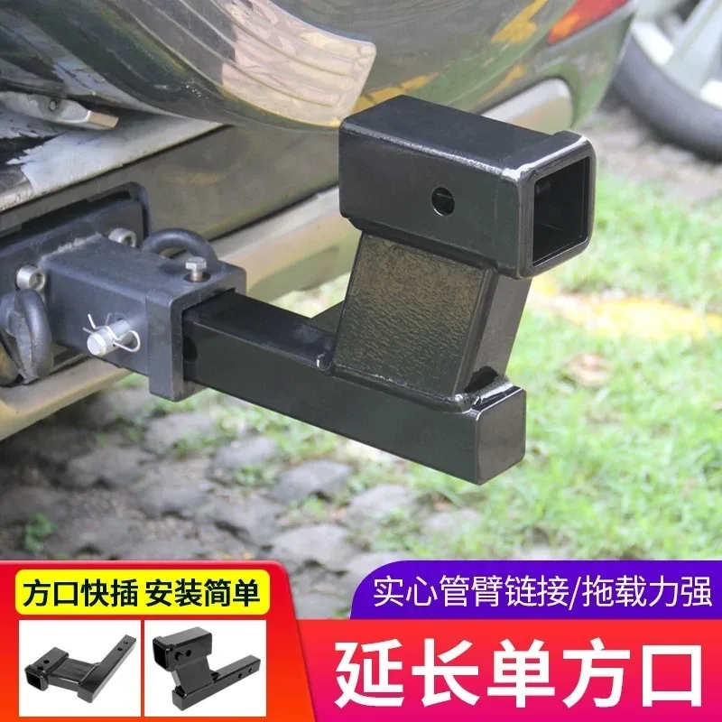 Solid Tube Single Receiver Hitch, 1‑to‑2 Extension Bar, Square Hitch Adapter, Off‑Road Trailer Tow Bar Towing Accessories