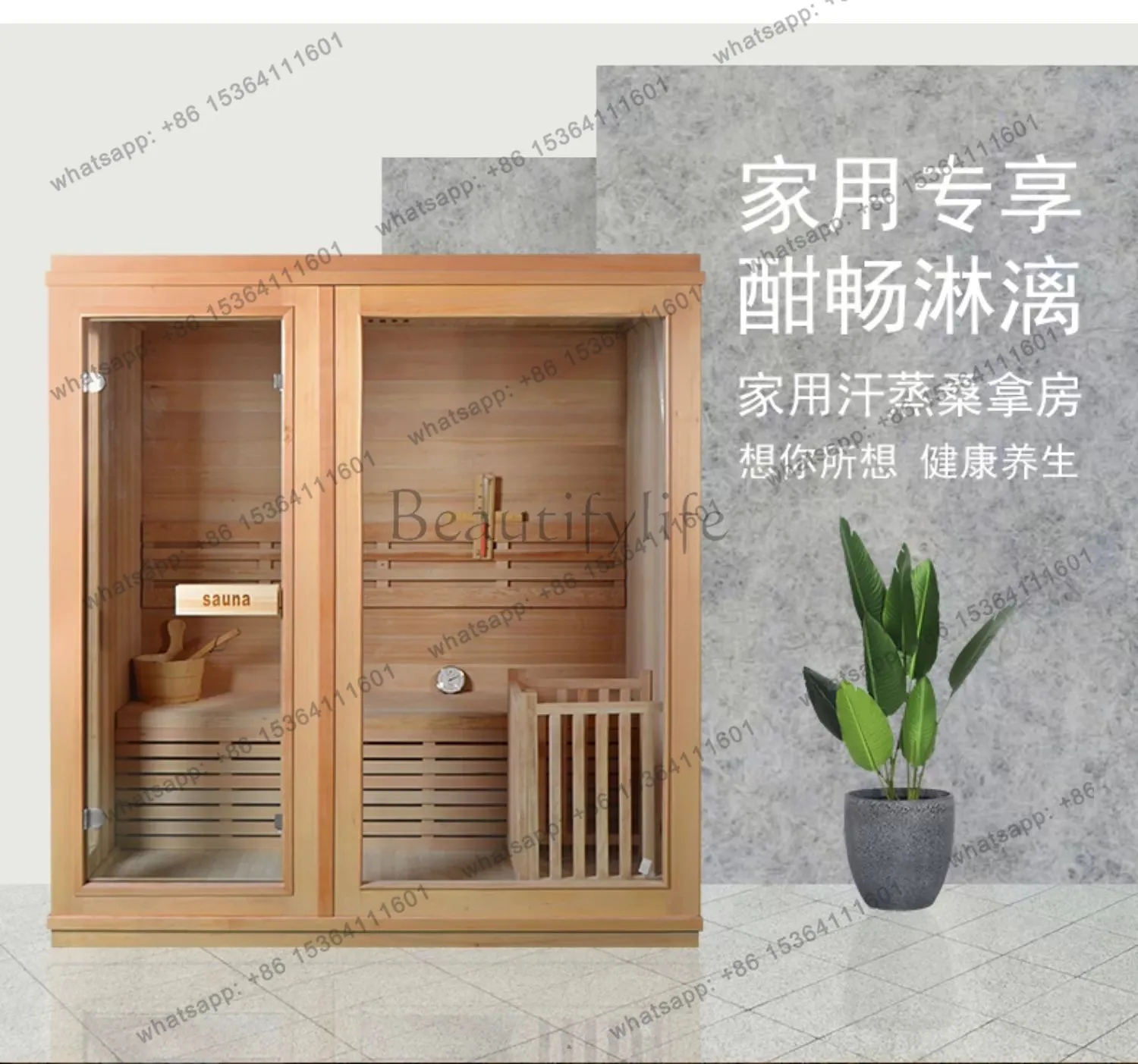 Sauna mobile steamer commercial household water furnace