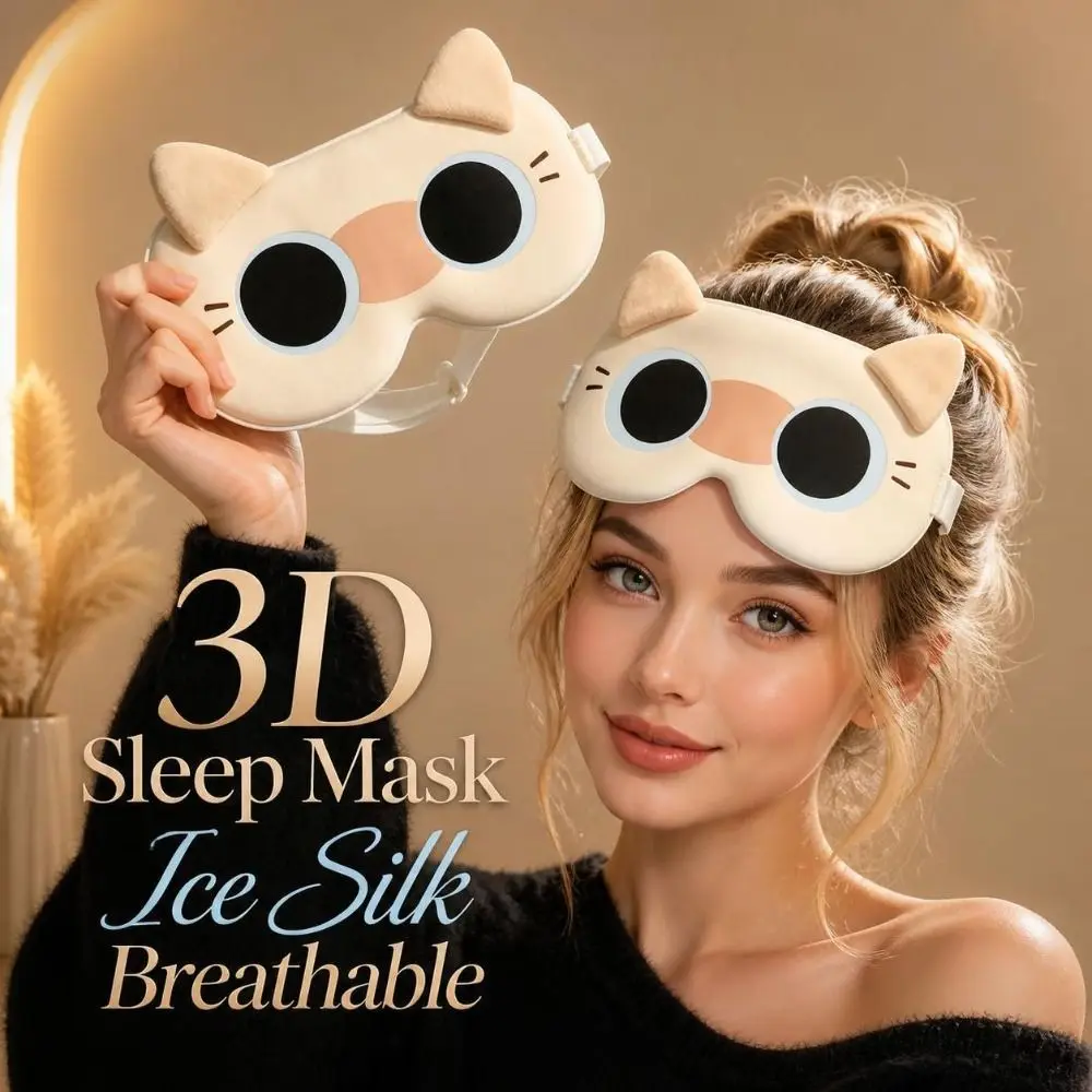 New Ice Silk 3D Sleep Mask Adjustable Lightweight Cat Eye Sleeping Mask Breathable Elastic Eye Cover Office