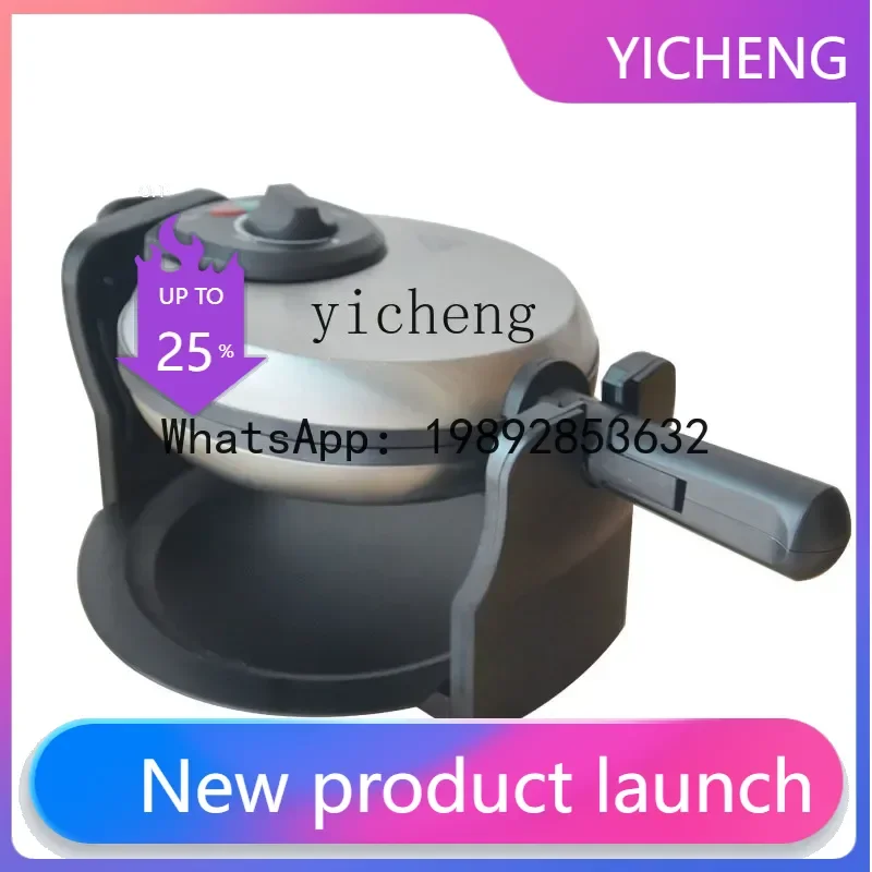 

S1 Waffle Household Plaid Cake Muffin Machine Double-Sided Electric Heating Waffle Baker Coffee Shop Waffle Machine