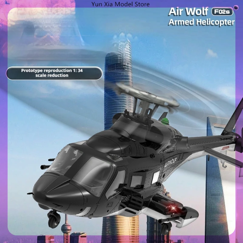 

F02s Air Wolf Armed Радиоуправляемый вертолет с GPS-автоматическим возвратом и лидар Tof Alt Hold, игрушки с дистанционным управлением, подарки для взрослых и детей