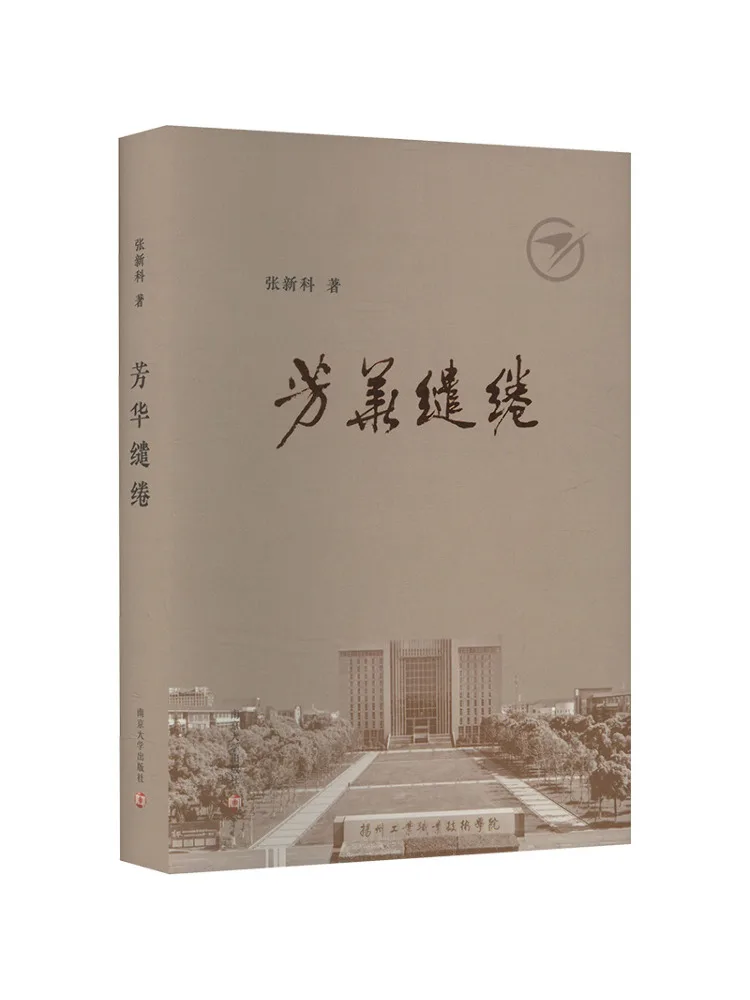 Book-Winshare Fragr… - image