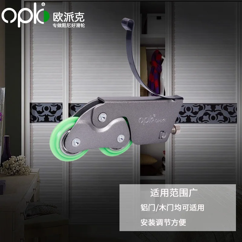 1pc OPK  lower round sliding door wheels wardrobe pulley kitchen sliding door upper wall cabinet door wheel