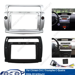 Panel de Radio Fascia para coche, Kit de tablero de DVD, adaptador de instalación, marco de consola, bisel para Citroen C4 c-triomphe c-quatre 2004-2014 DVD, 9