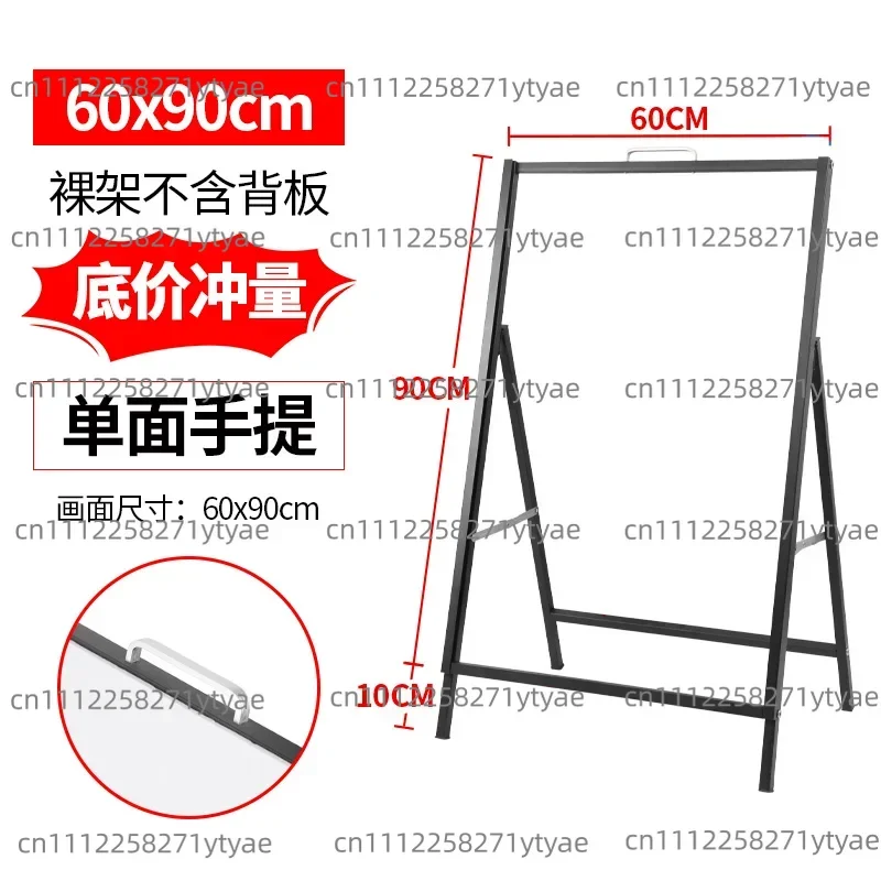 Portable poster stand, double-sided folding advertising, vertical floor-standing display stand, outdoor display board, windproof