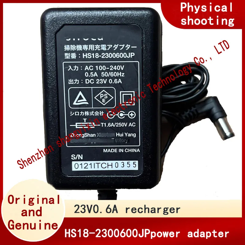 Original HS182300600JP sweeper special charger output DC 23V0.6A