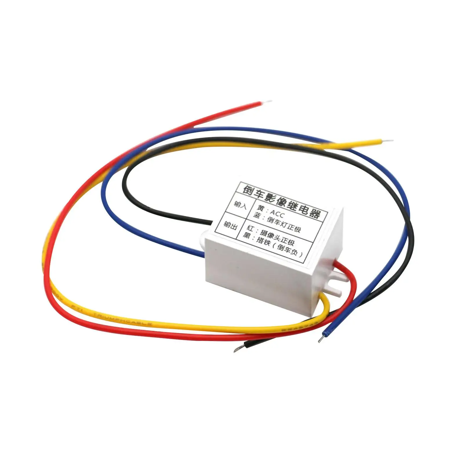 Car Series Backup Camera Relay 12V DC Stabilized Power Filter Connector Prevent Black Screen for Reversing German Vehicles