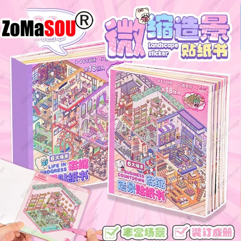New 6-12Pcs Scenes Book Cartoon DIY 3D Landscape Sticker Book Cabin Scene Sticker Festival Birthday Gift for Child Kid Student