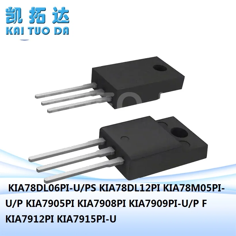 Free Ship KIA78DL12PI KIA78M05PI-U/P KIA7905PI KIA7908PI KIA7909PI-U/P F KIA7912PI KIA7915PI-U KIA78DL06PI-U/PS