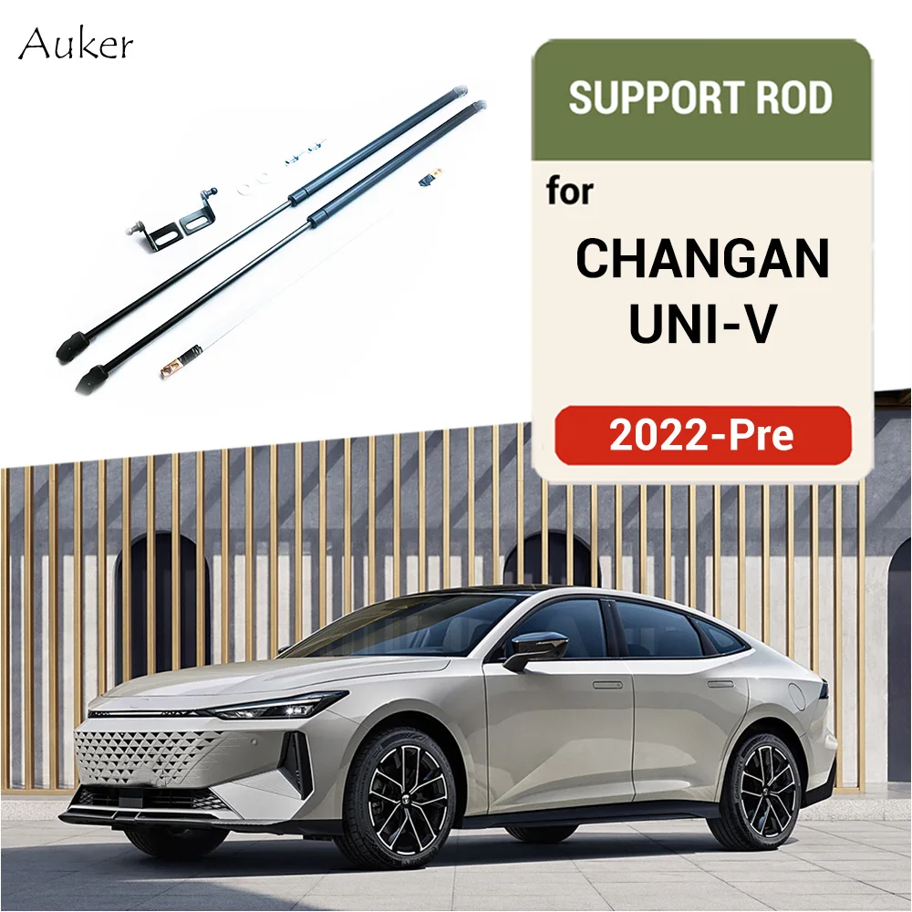 Front Bonnet Hood Modify Lift Support Shock Gas Spring Absorber  Struts For Changan UNI-V 2022-present Car Styling