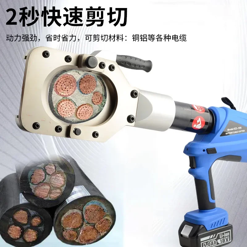85C 105C 120C Rechargeable Cable Cutter Portable Two Power One Charge Continuous Cutting Wire Stripper Tool