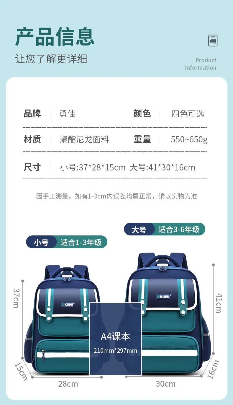 British Style Backpack for Elementary Boys & Girls,Grade 1-6 School Bag for Kids,Ergonomic Children Bookbag,Back to School