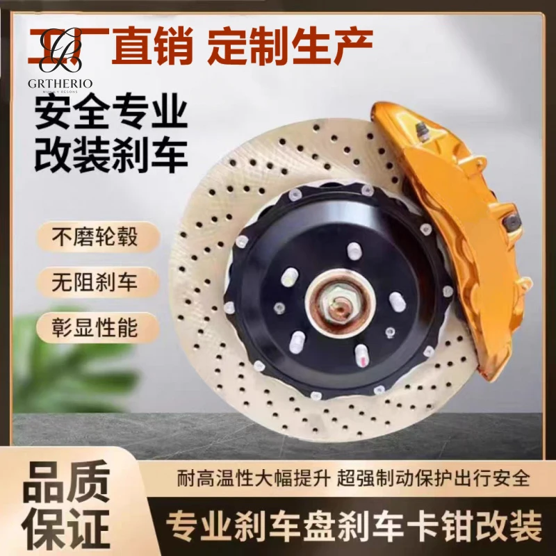 

The braking system is suitable for GT6V618ZGT4F50F408N ten-piston electronic brake modified brake calipers for cars