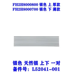 New Genuine HP 15-DW300 Series 15S-DU DR DY DW GW TPN-C139 Rubber Feet L52041-001