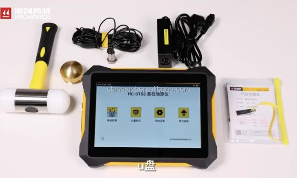 Probador de equipos de prueba de integridad de eco de pila HC-DT58