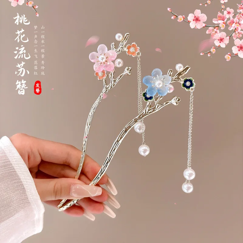 Hair Stick Vintage Tassel Elegant Premium Bun Hairpin New Chinese Floral Bamboo Decoration Lightweight Gold Alloy Medium Size