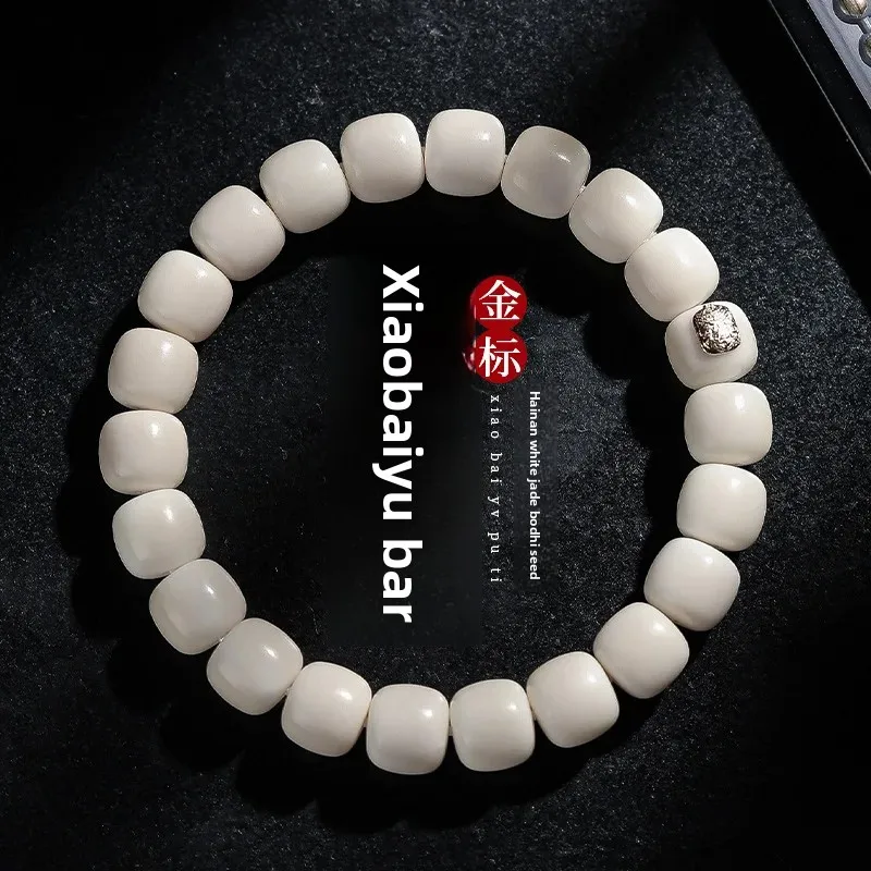 Real Hainan White Jade Bodhi Bracelet with Label Dry Mill Bodhi Bracelet Wen Play Wringing Fingers Soft Buddha Beads Hand String