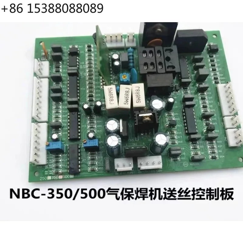 NBC-350/500 gas shielded welding machine wire feeding control board