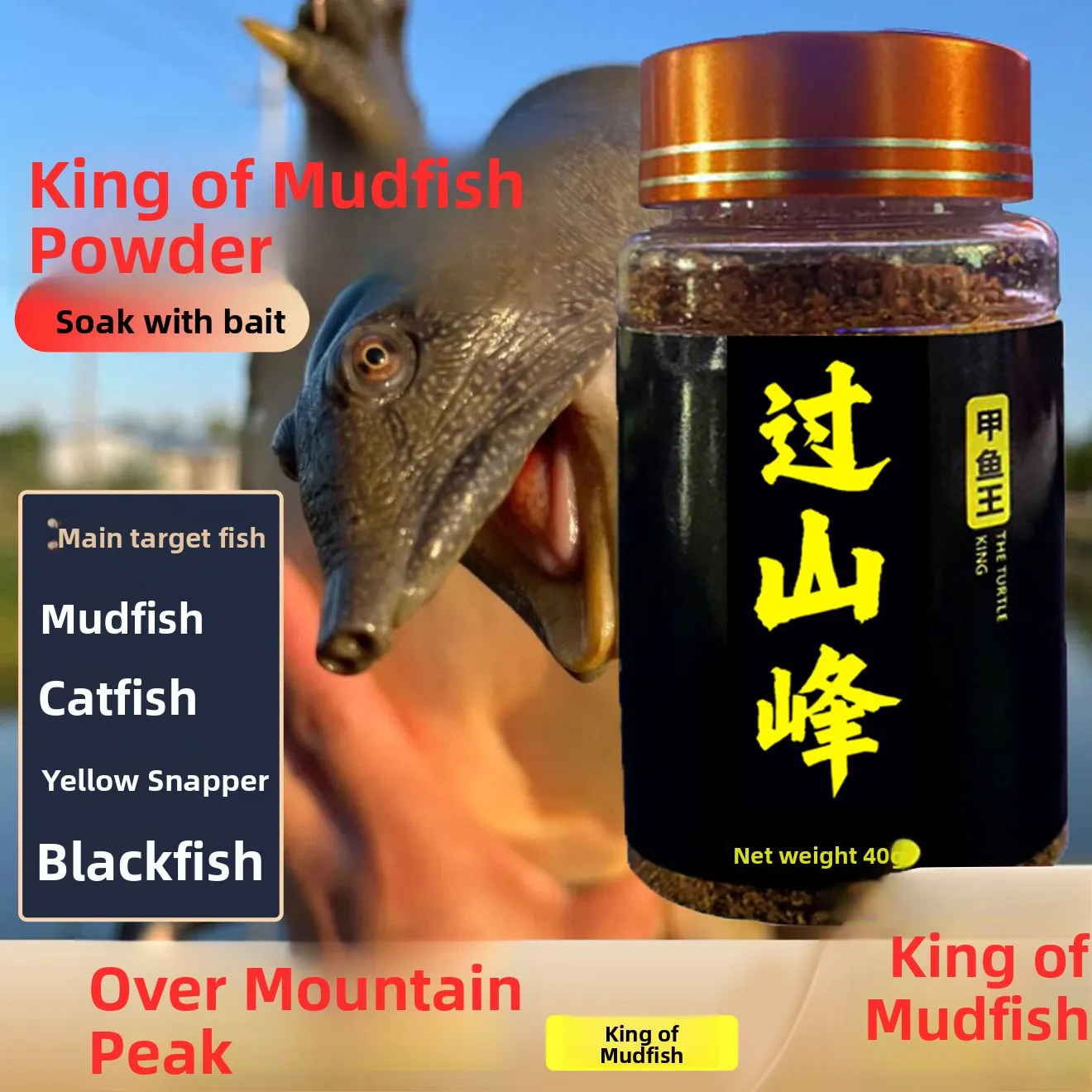 atrativo-em-po-para-tartarugas-de-pesca-com-odor-de-poco-negro-aditivo-concentrado-para-isca-de-peixe-turtle-king-para-ta