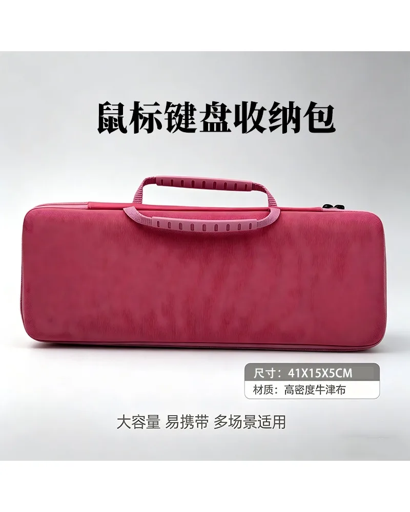 Durable Hard Shell Organizer Box Shockproof Storage Case for Business Bluetooth Mechanical Keyboard