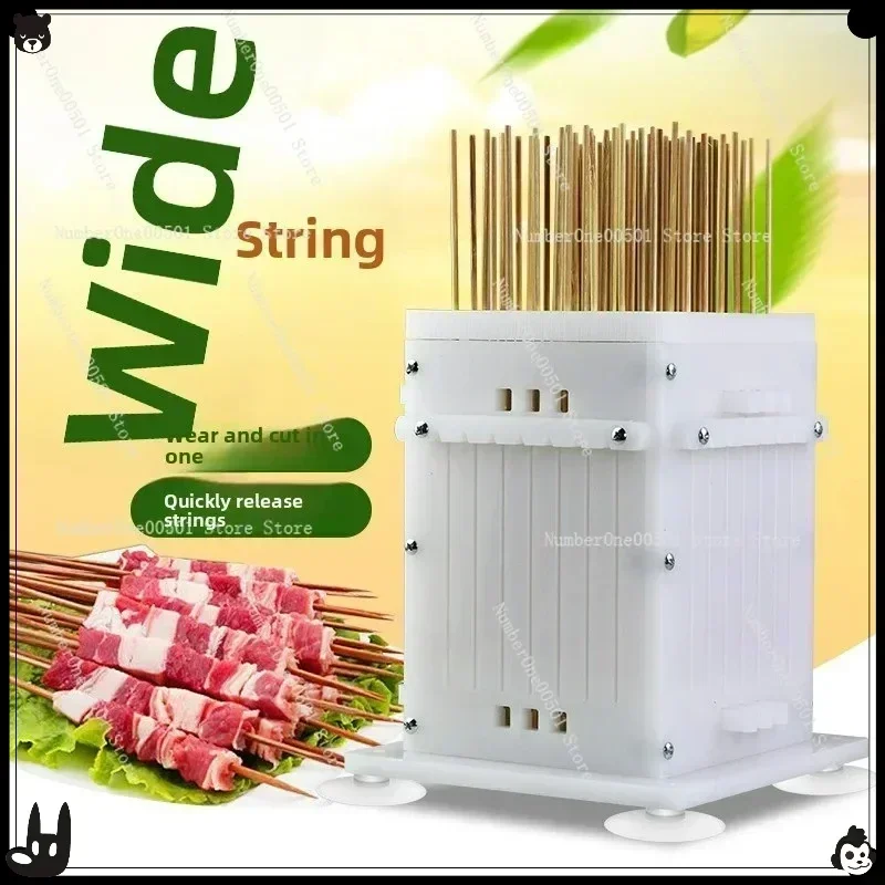 

Beef and mutton skewer Manual skewer machine Household meat skewer Eating barbecue BBQ tool