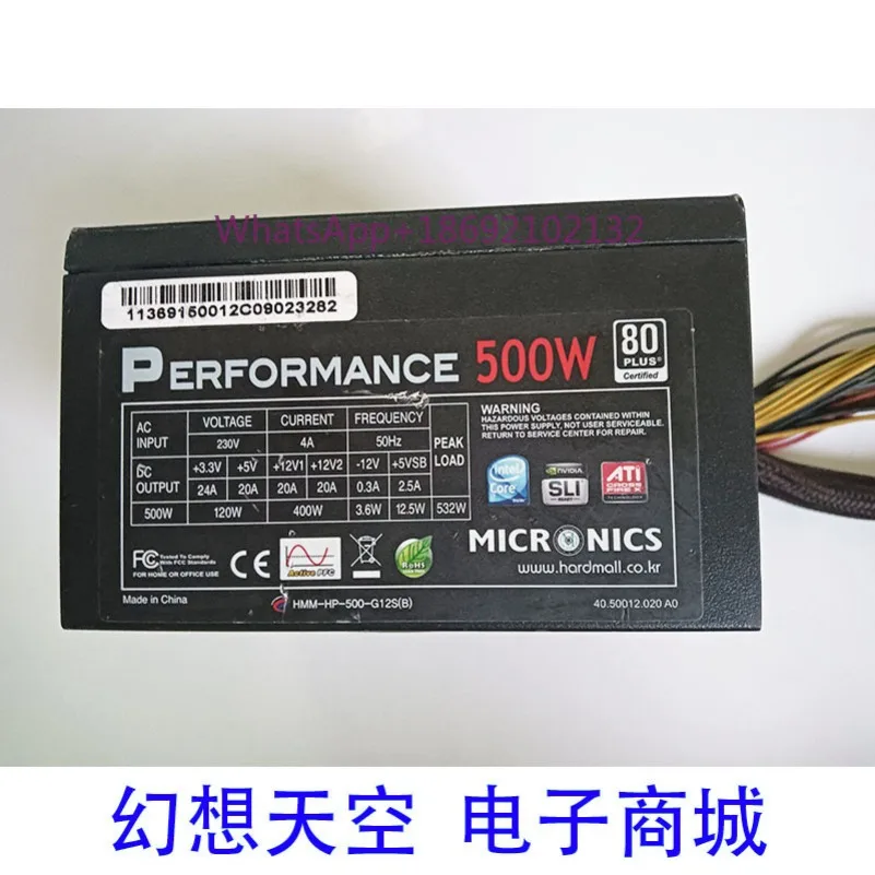 9 PERFORMANCE 500W Imported From Korea, Industrial Computer Power Supply HMM-HP-500-G12S (B)