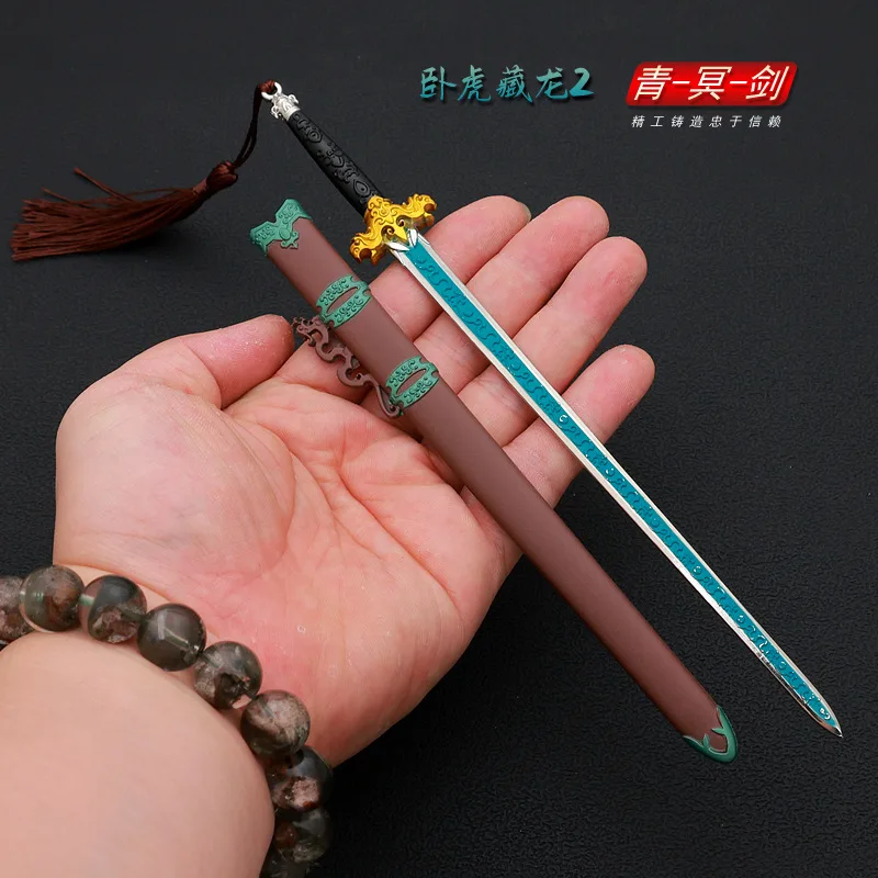 الرابض النمر المخفية التنين السينما والتلفزيون المحيطة 22 سنتيمتر السيف الصيني القديم تشينغمينغ السيف ألعاب من سبائك الزنك #2
